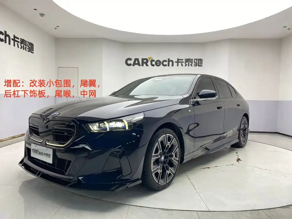 BMW 5 Series 2025