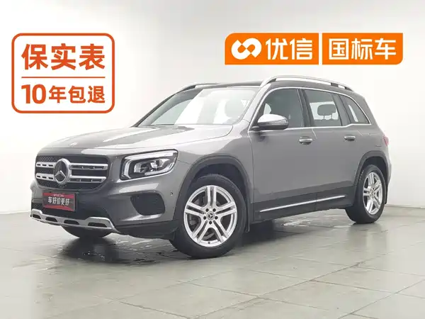 Mercedes-Benz GLB 2021