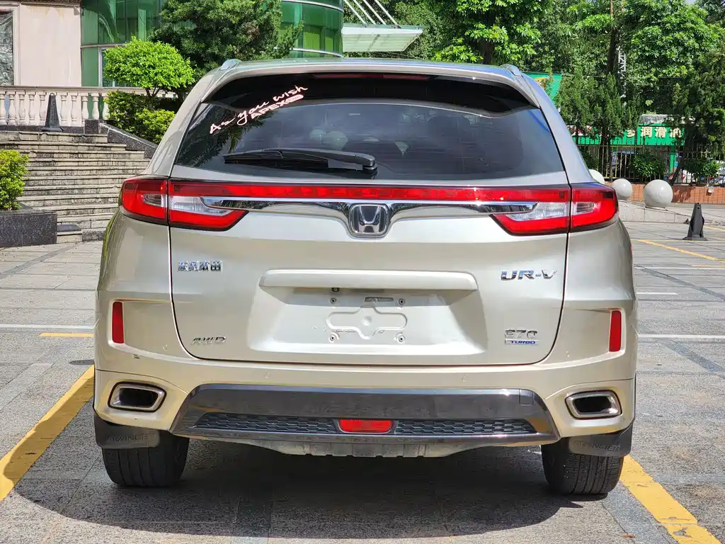 Honda UR-V 2018 — фото 4