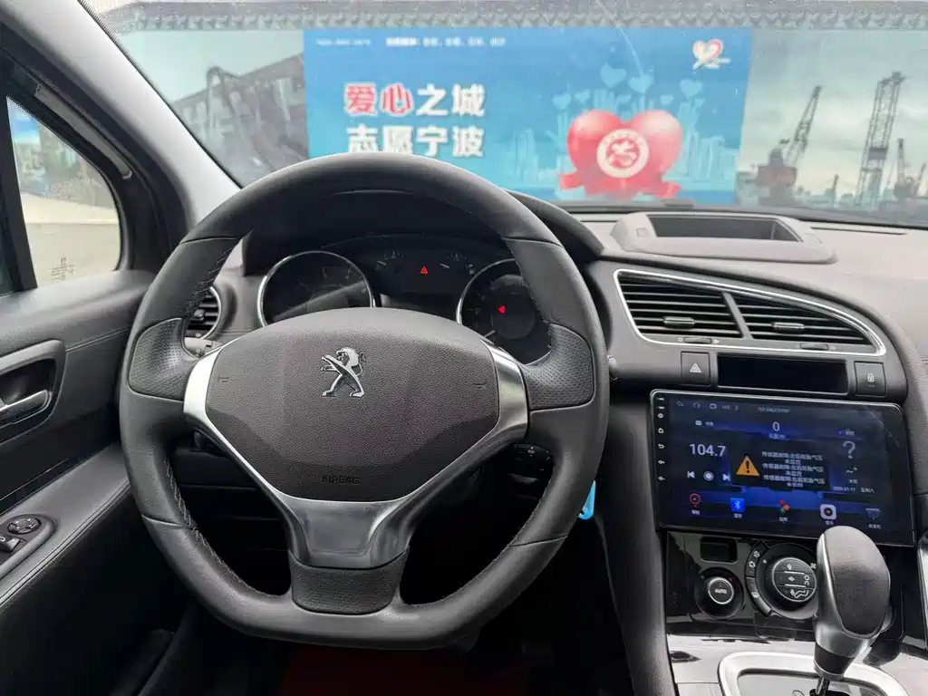 Peugeot 3008 2015 — фото 13