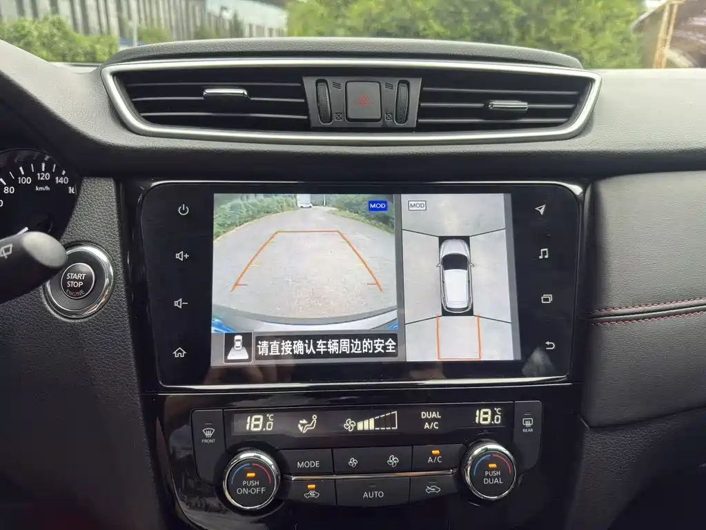 Nissan Qashqai 2022