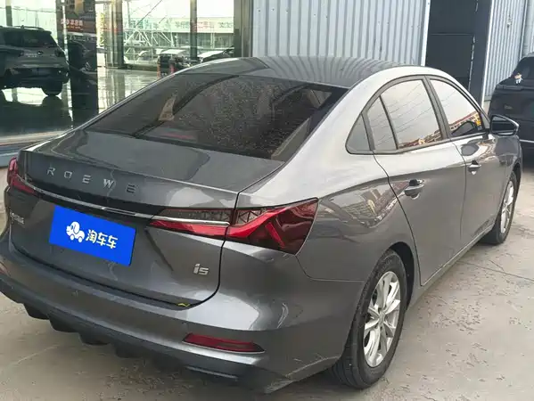 Roewe i5 2024