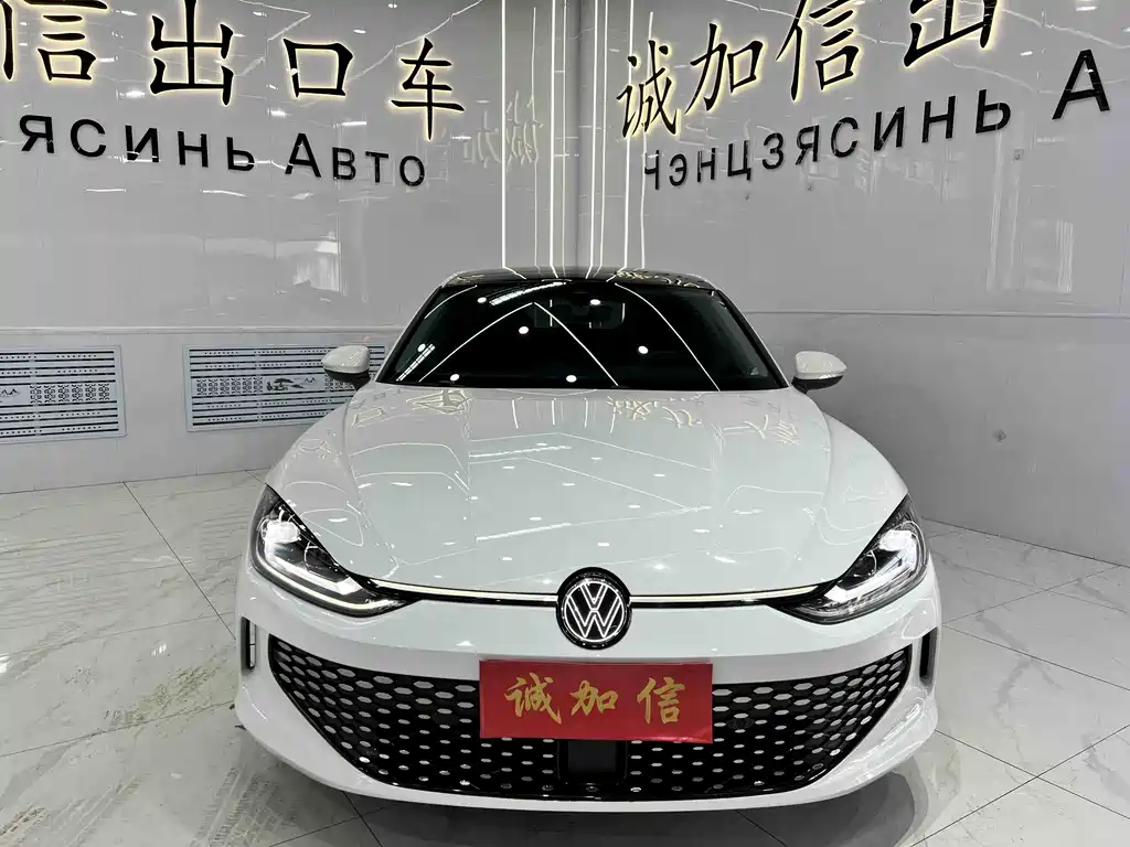 Volkswagen Lamando 2023