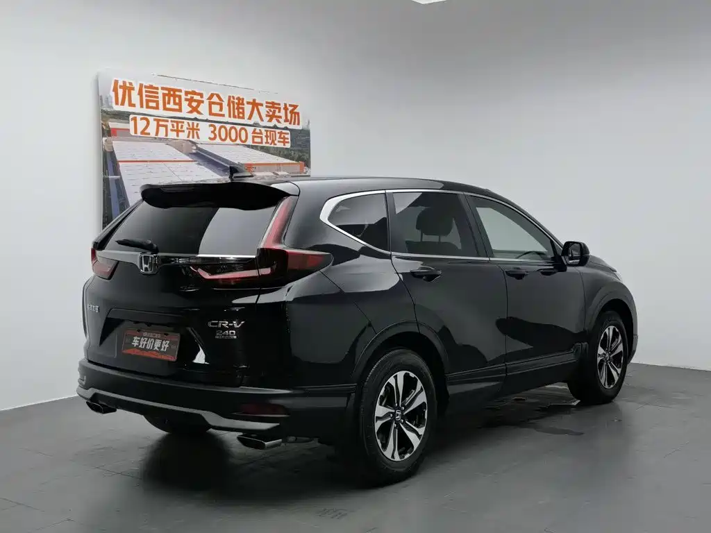 Honda CR-V 2022