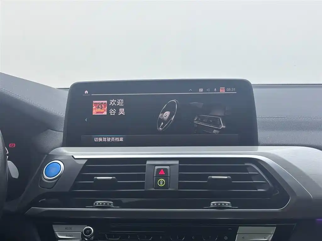 BMW iX3 2020 — фото 13