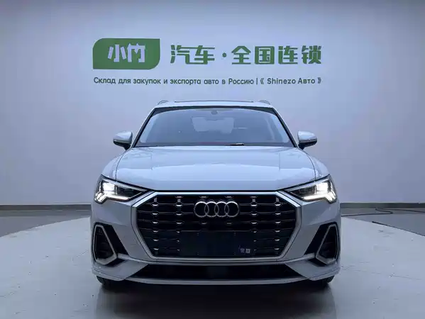 Audi Q3 2023