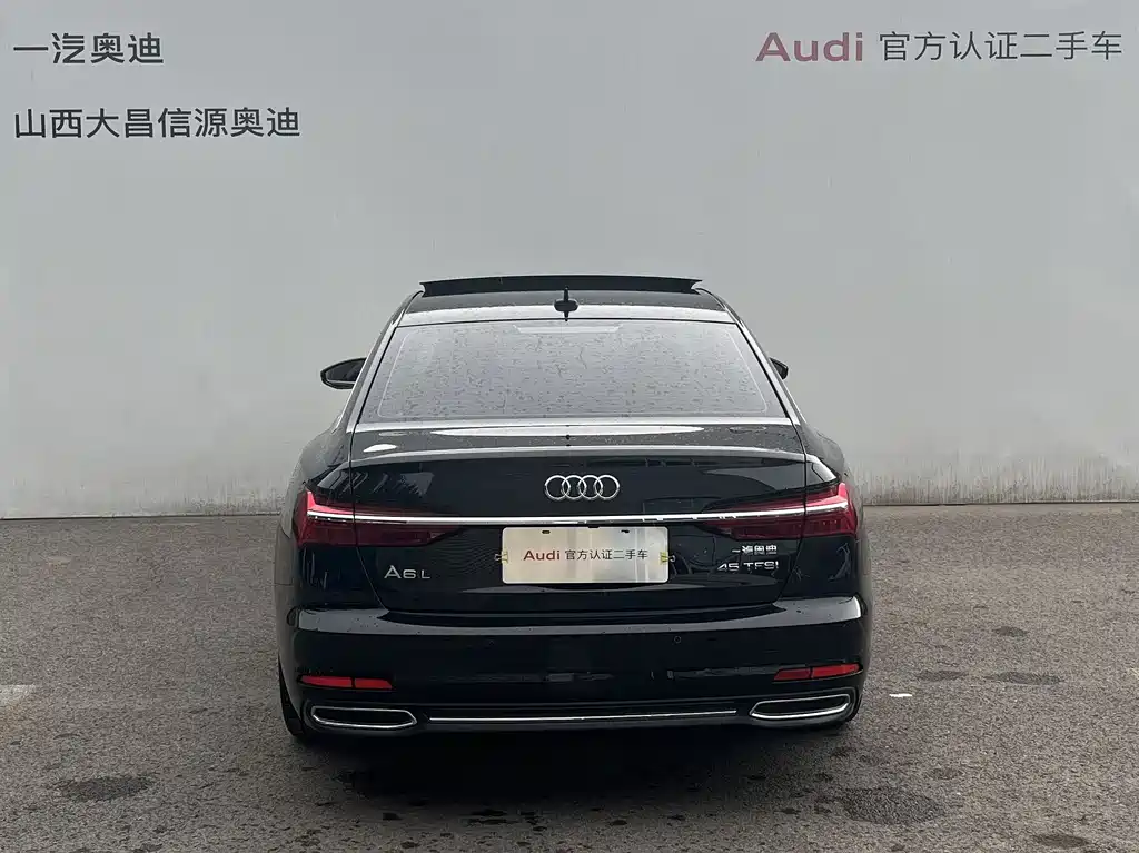 Audi A6L 2020