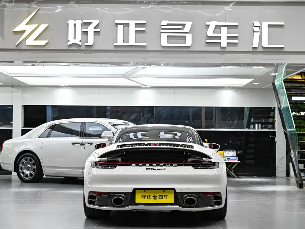 Porsche 911 2023