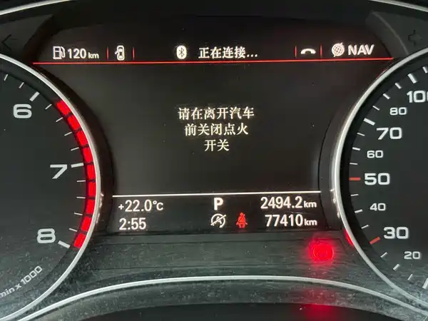 Audi A6L 2015