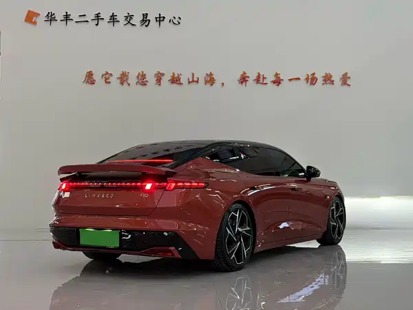 Lynk & Co Z10 2024