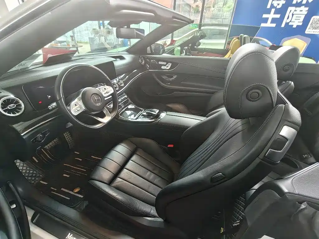 Mercedes-Benz E-Class 2020