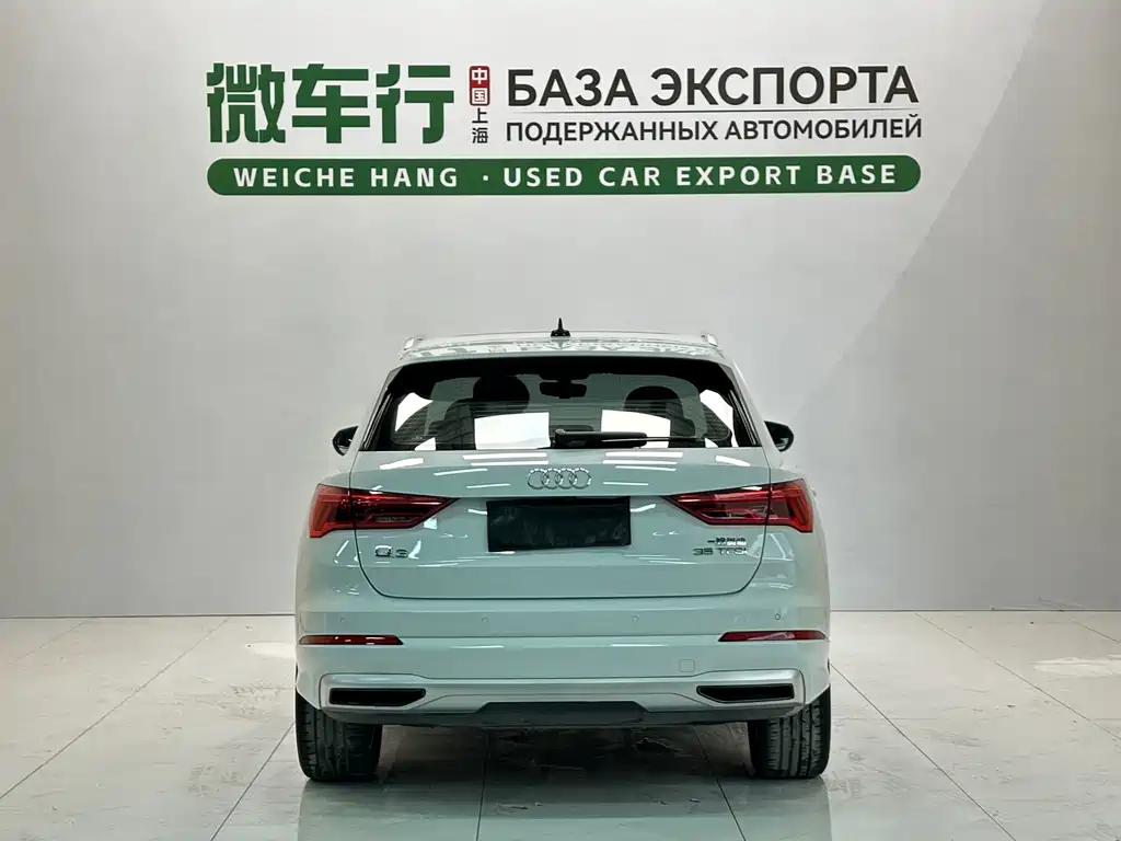 Audi Q3 2023