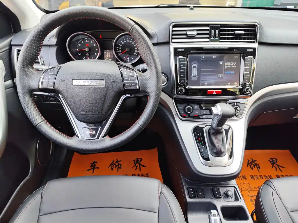 Haval H6 2016 — фото 5