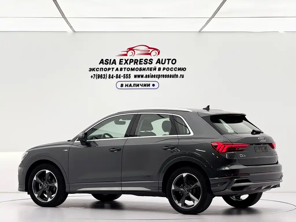 Audi Q3 2023