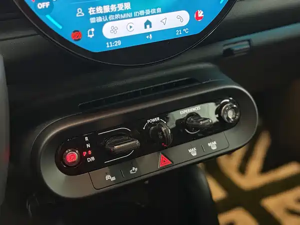 MINI Aceman 2024