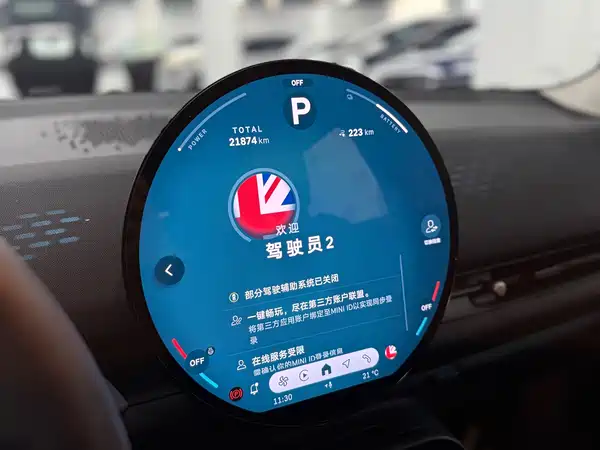 MINI Aceman 2024