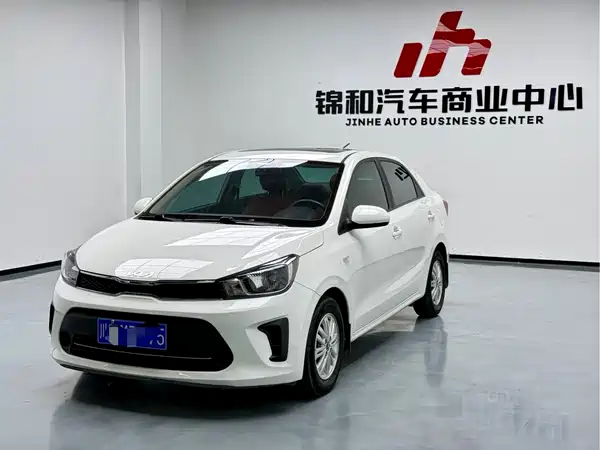 Kia Pegas 2020