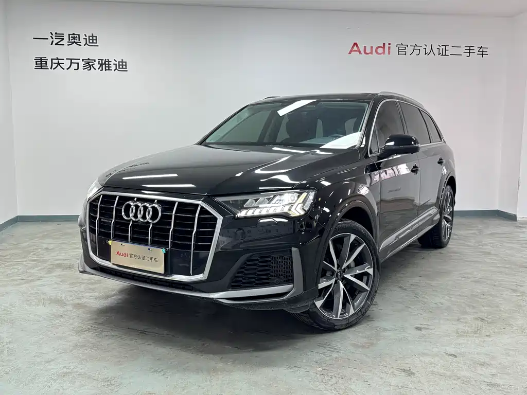 Audi Q7 2023