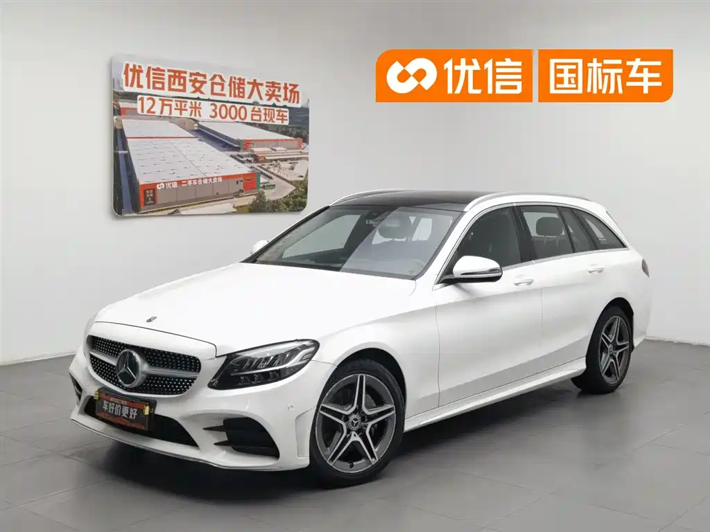 Mercedes-Benz C-Class 2020
