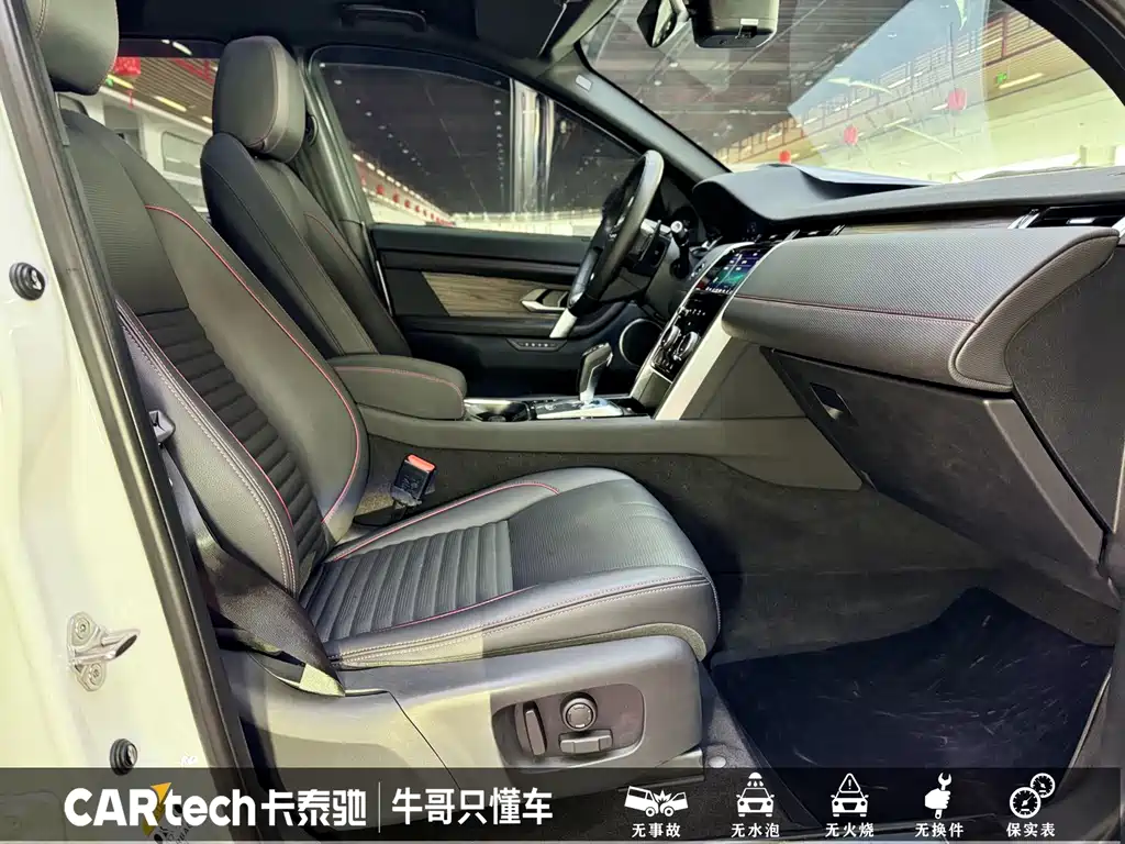 Land Rover Discovery Sport 2021 — фото 19