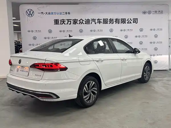 Volkswagen Bora 2026