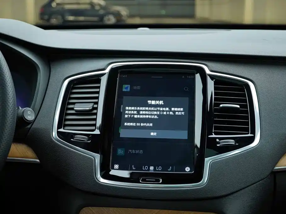Volvo XC90 2023 — фото 19