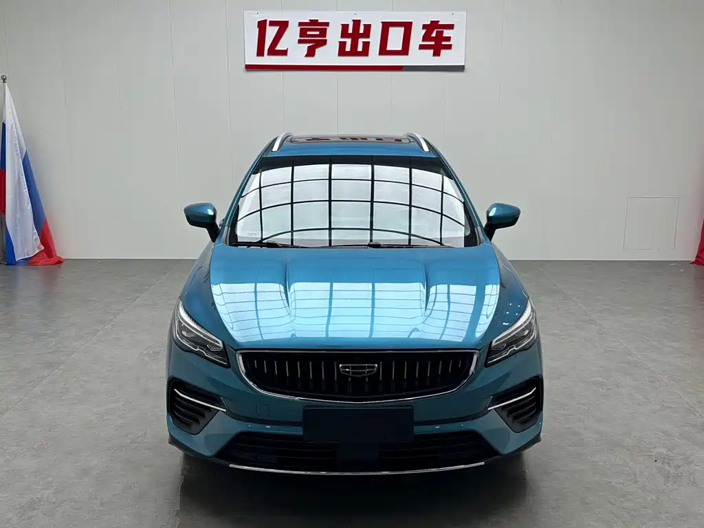 Geely Emgrand S 2022