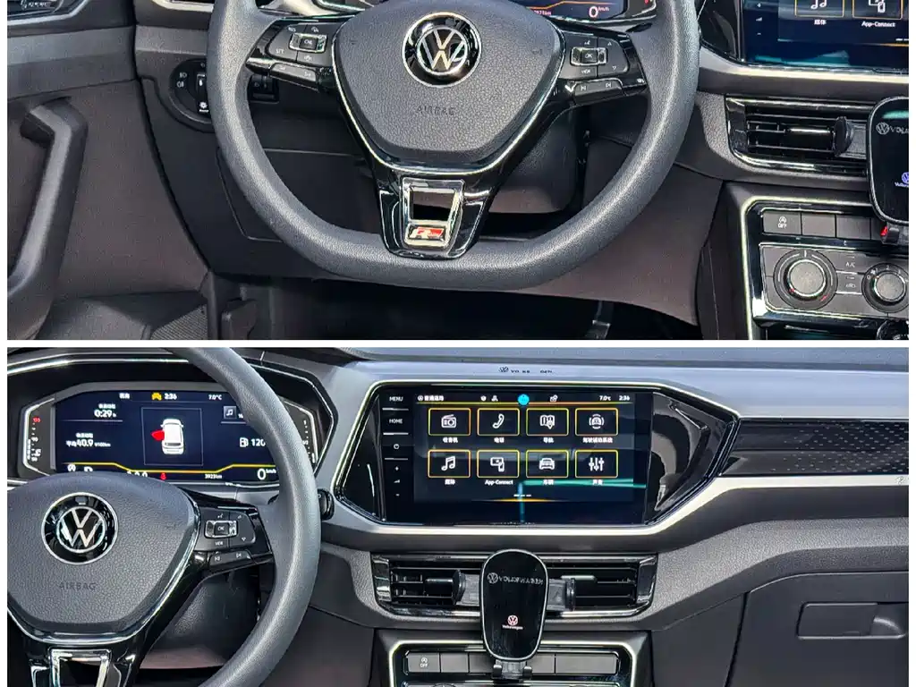 Volkswagen T-Cross 2023