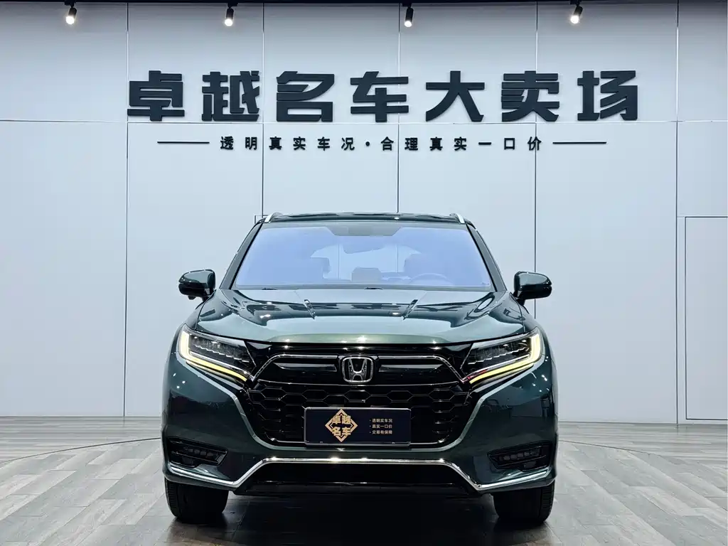 Honda UR-V 2021 — фото 2