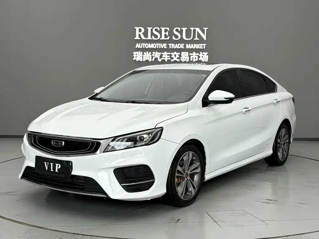 Geely Binrui 2020