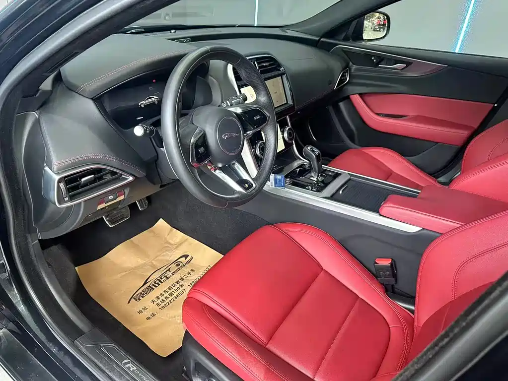 Jaguar XEL 2023 — фото 11