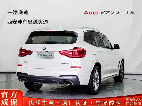 BMW X3 2020
