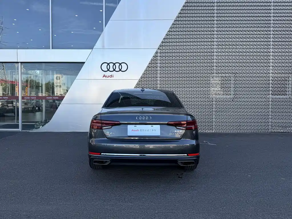 Audi A4L 2020