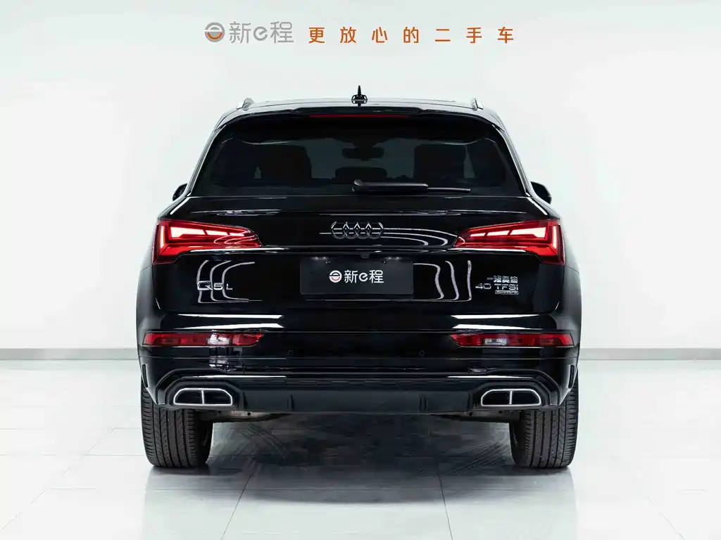 Audi Q5L 2024