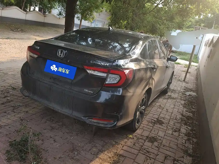 Honda Crider 2023