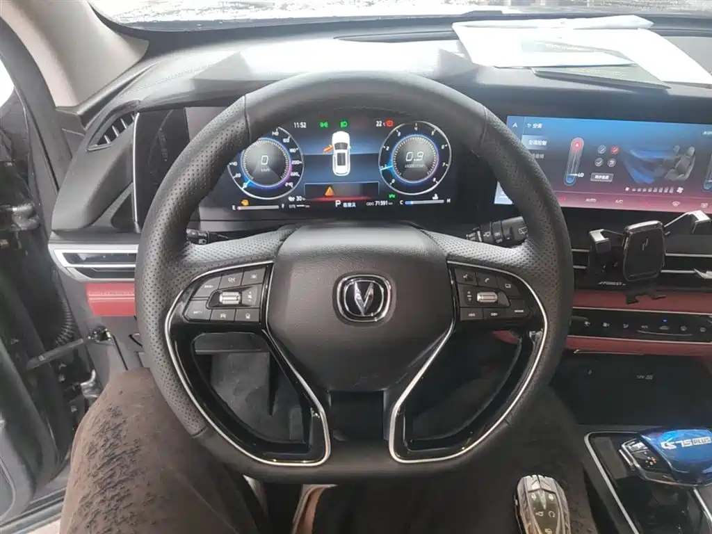 Changan CS75 PLUS 2020 — фото 11