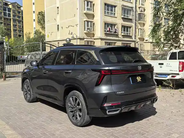 Changan CS75PLUS 2023