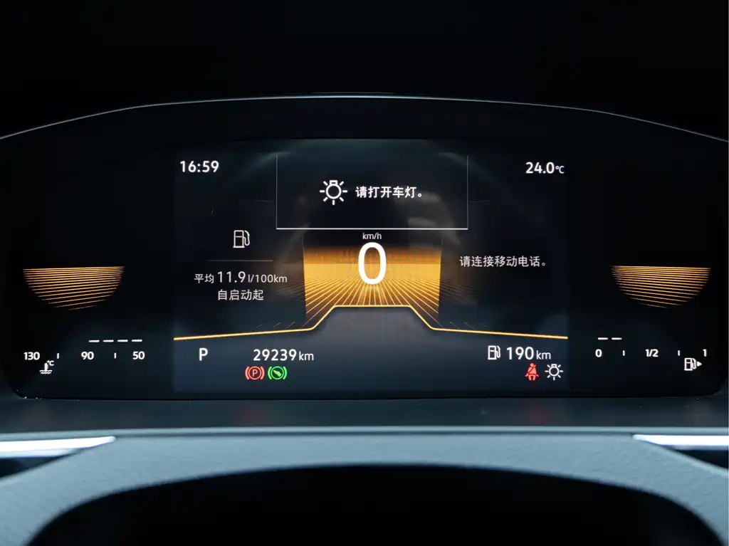 Volkswagen Magotan 2023