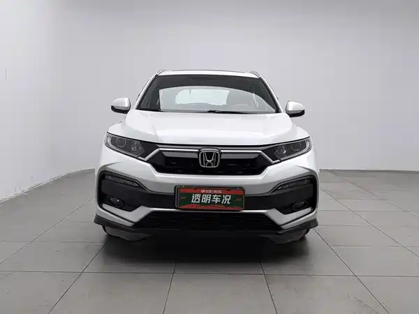 Honda XR-V 2021
