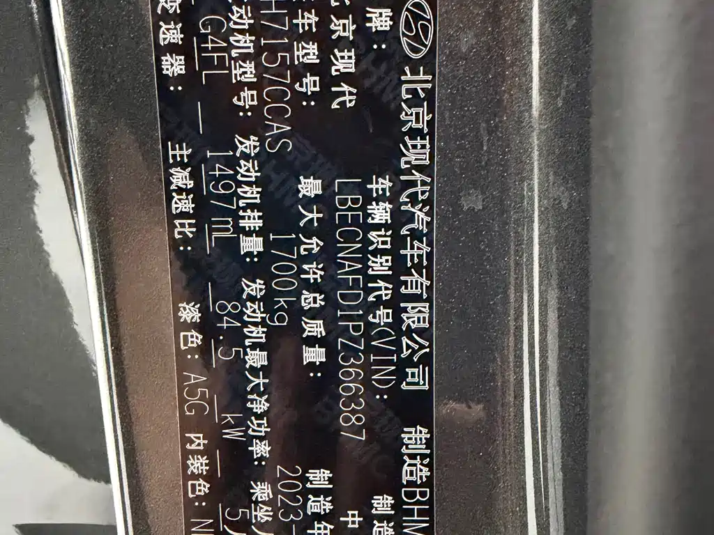 Hyundai Elantra 2023 — фото 20