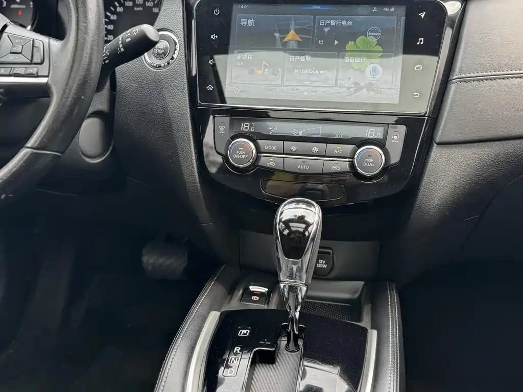 Nissan X-Trail 2020 — фото 12