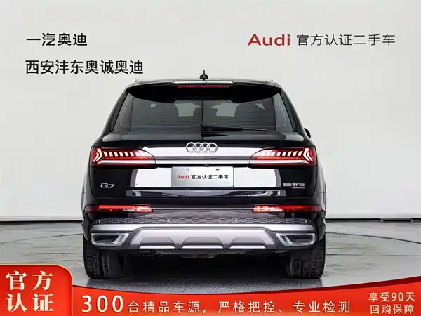 Audi Q7 2021