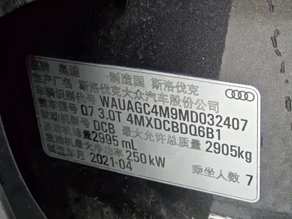 Audi Q7 2021