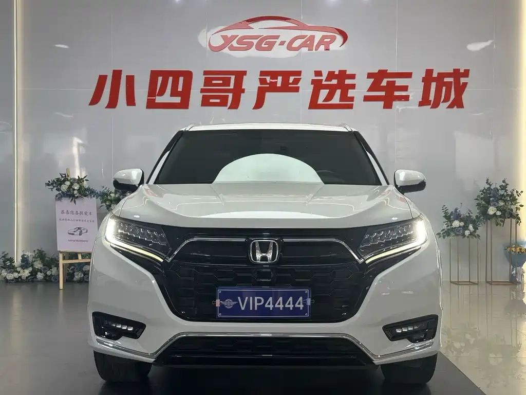 Honda UR-V 2023 — фото 2