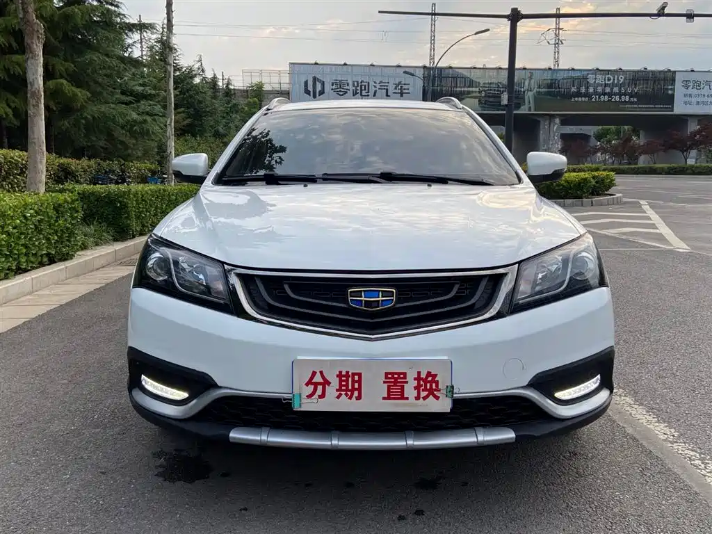 Geely Emgrand 2017