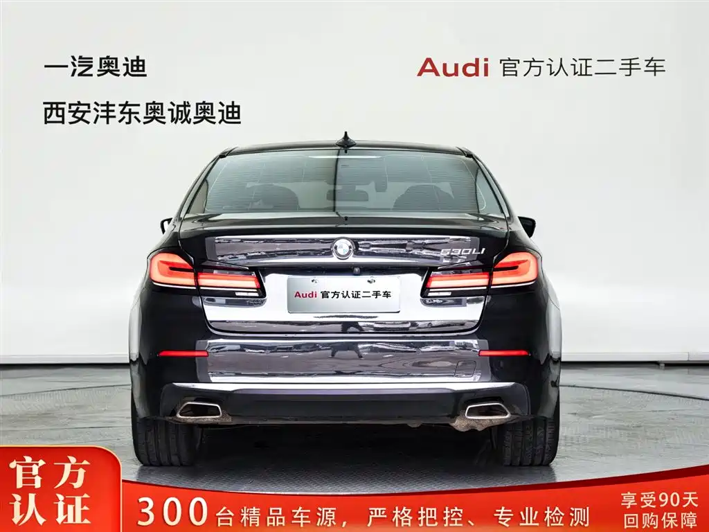 BMW 5 Series 2022