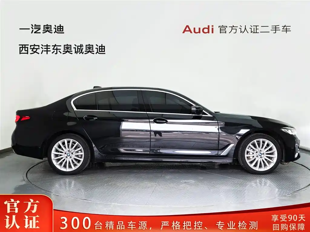 BMW 5 Series 2022