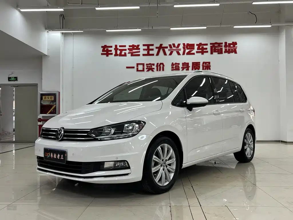 Volkswagen Touran 2022