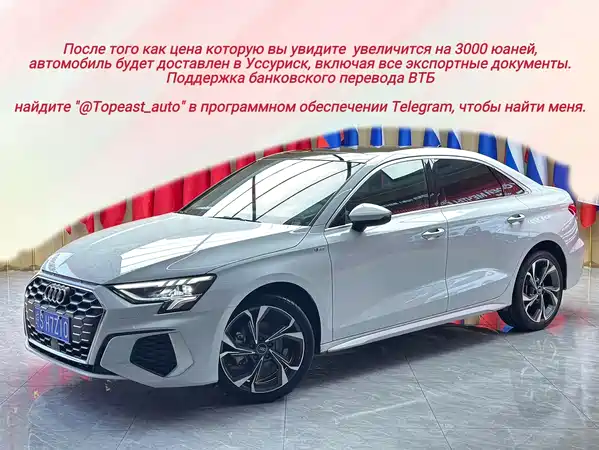 Audi A3 2022