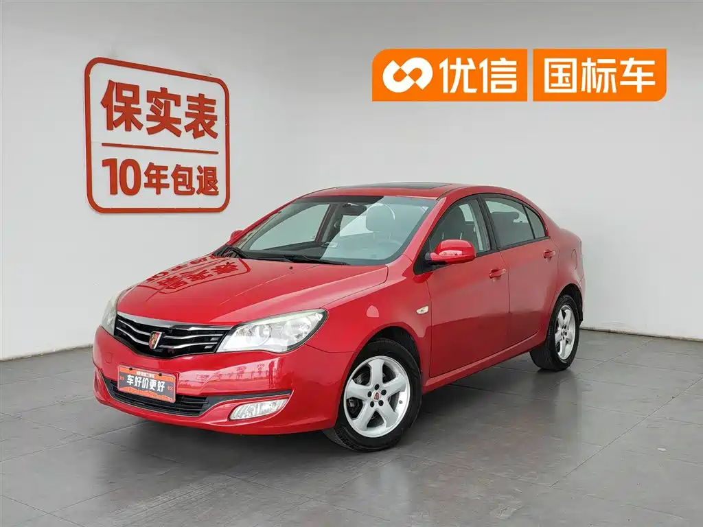 Roewe 350 2016